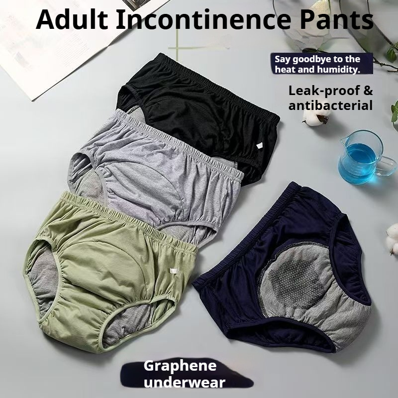 Diapering - グラフェン抗菌加工を施した、大人用おむつパンツ。漏れ防止、快適な履き心地、吸収性に優れ、プラスサイズにも対応。高齢者向けの失禁ケア用下着。