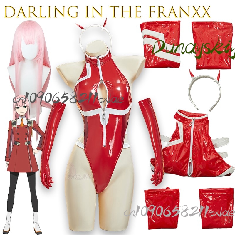 Baby Clothes - ダーリン・イン・ザ・フランキス ゼロツー レッドレザーボディスーツ コスプレ衣装 フルセット バックレス