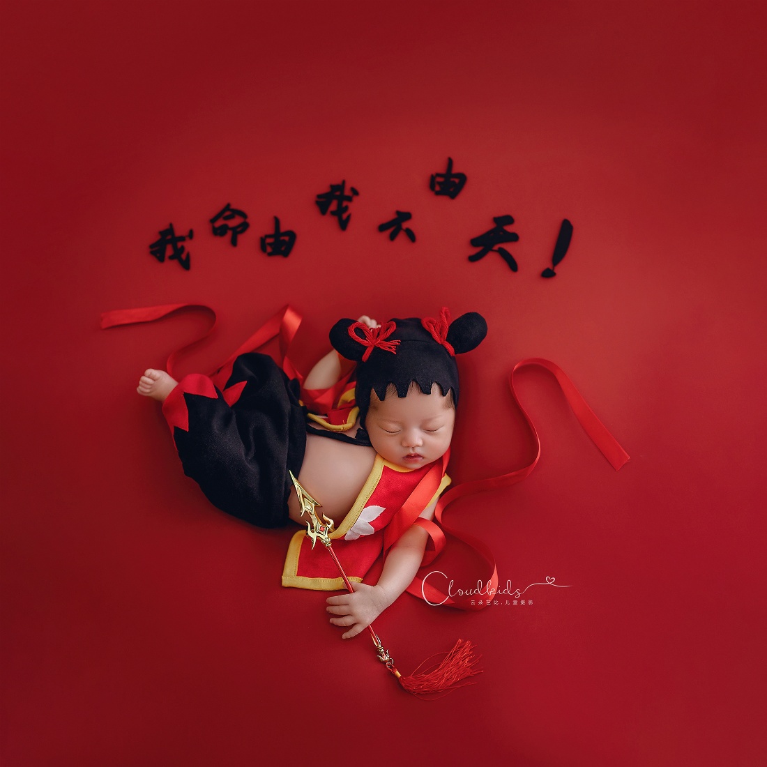 Nezha 衣装新生児写真撮影小道具赤ちゃんポーズ縫製服赤ち - Infant Photography Props Outfit のレビューと価格